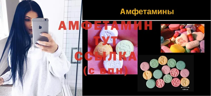 Amphetamine 97%  Гремячинск 