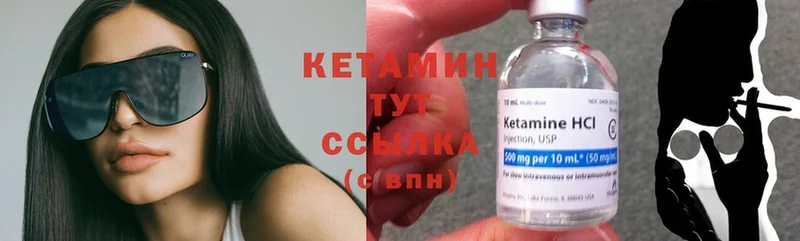 купить  цена  ссылка на мегу зеркало  Кетамин ketamine  Гремячинск 