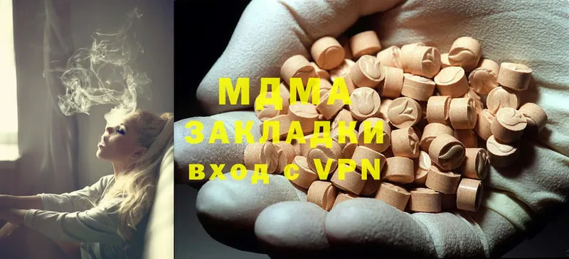 MDMA crystal  где найти   Гремячинск 